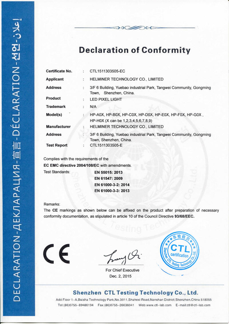  CE Certification of LED Pixel Light , LED Point Light   